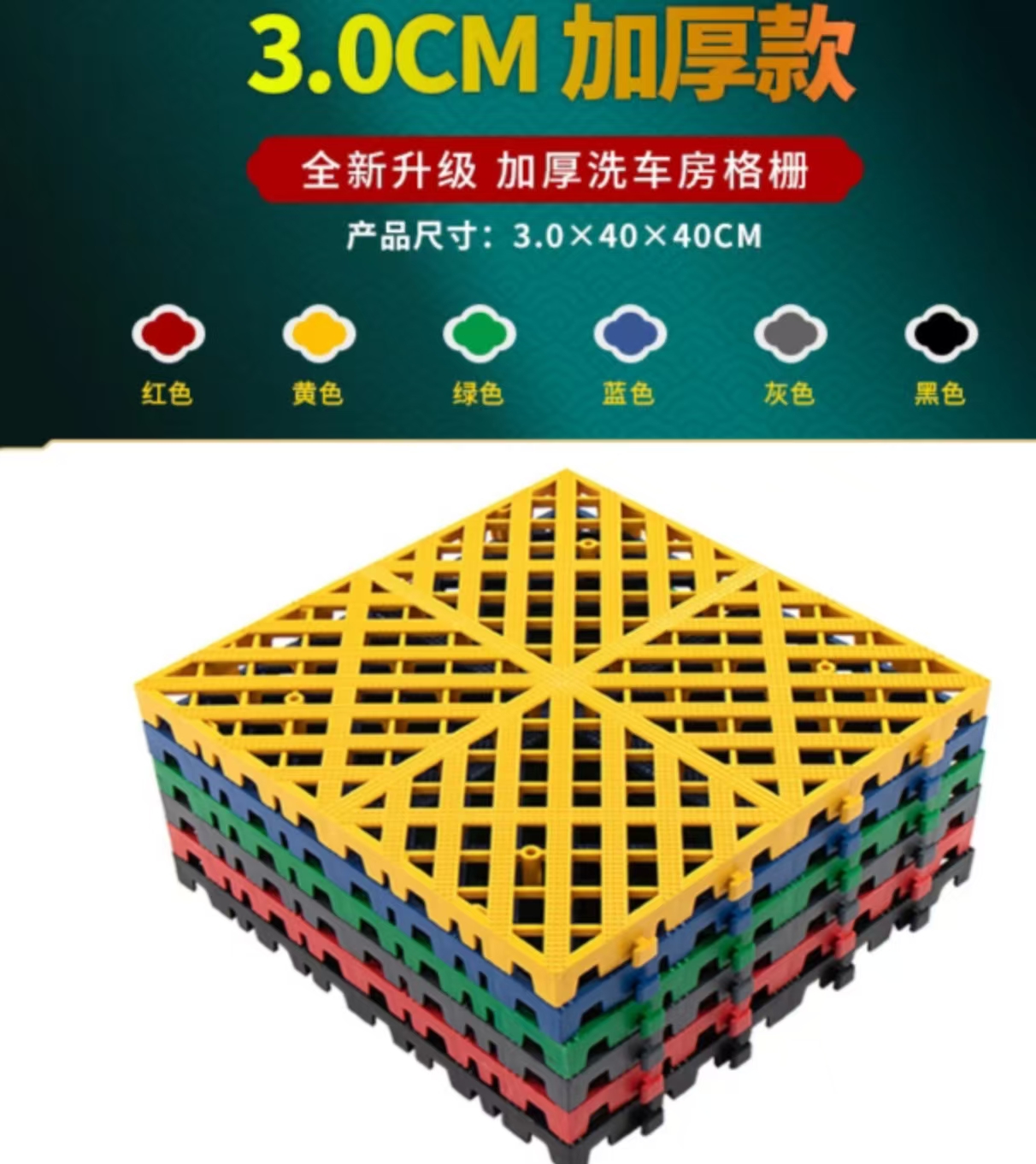 苏宁宜品简约几何防滑垫正方形塑料国产机器织造防滑耐磨家居高清大图