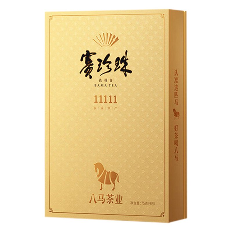 八马茶业铁观音75g便捷三香赛珍珠1111系列AA2219