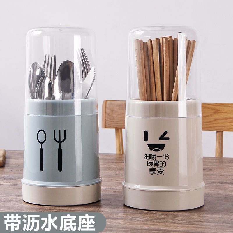 带盖防尘筷子篓餐具勺子收纳置物架筷篓筷子筒家用筷筒筷笼 [蓝色]带盖筷子笼+10双筷子+挂袋