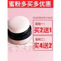 Rouse柔色定妆粉散粉 控油持久遮瑕养肤提亮隐形毛孔防汗蜜粉正品 柔雾粉
