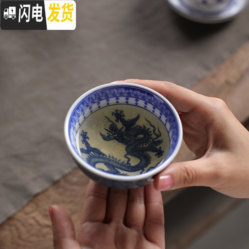 三维工匠青花陶瓷功夫茶具套装家用整套复古简约泡茶杯礼品定制礼盒 11头羊脂玉-龙凤呈祥(配主人杯)-礼盒装