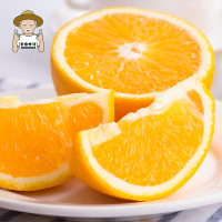 [一贤生鲜]新鲜赣南脐橙 净重9斤 小果 单果60-70mm 个头均匀 饱满多汁 新鲜水果 西沛