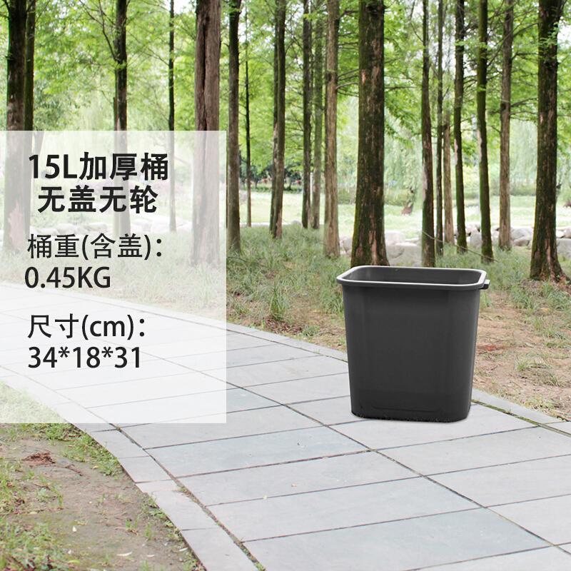 户外垃圾桶大号家用脚踏式环卫有盖挂车大塑料室外带盖大码箱