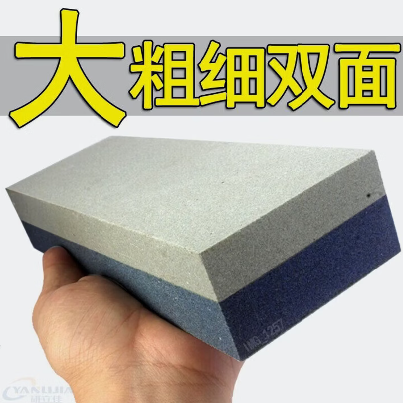 RSRDDY 常规50*25*201长 无底座磨刀石/块高清大图