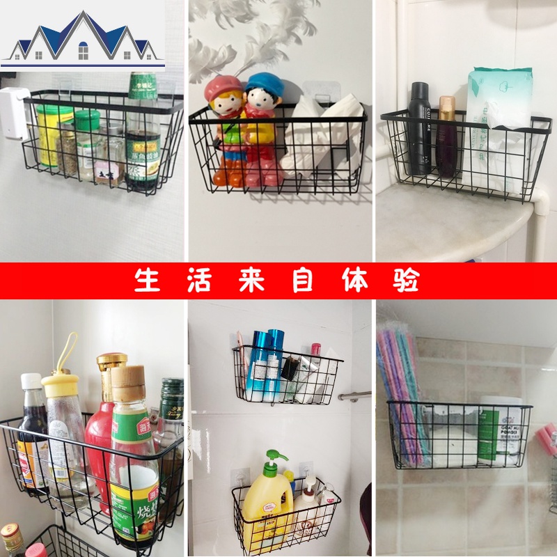 免打孔铁艺挂篮家用篮子厨房壁挂式置物架浴室收纳篮置物篮收纳筐 三维工匠高清大图