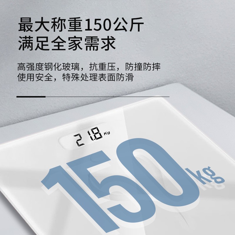 美的MO-CW5体重秤高清大图