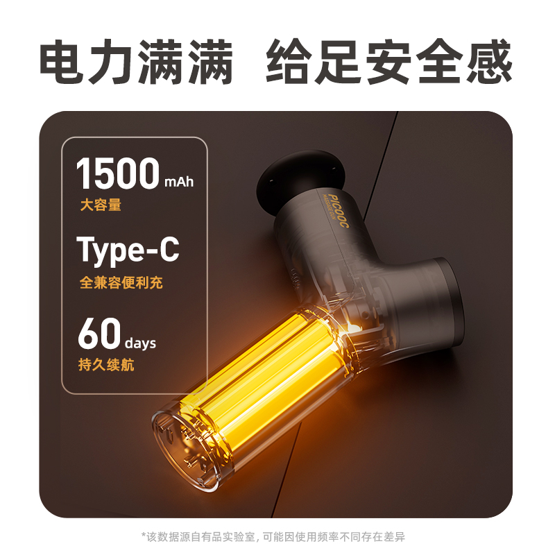 有品 筋膜枪 Mini H1热敷款高清大图