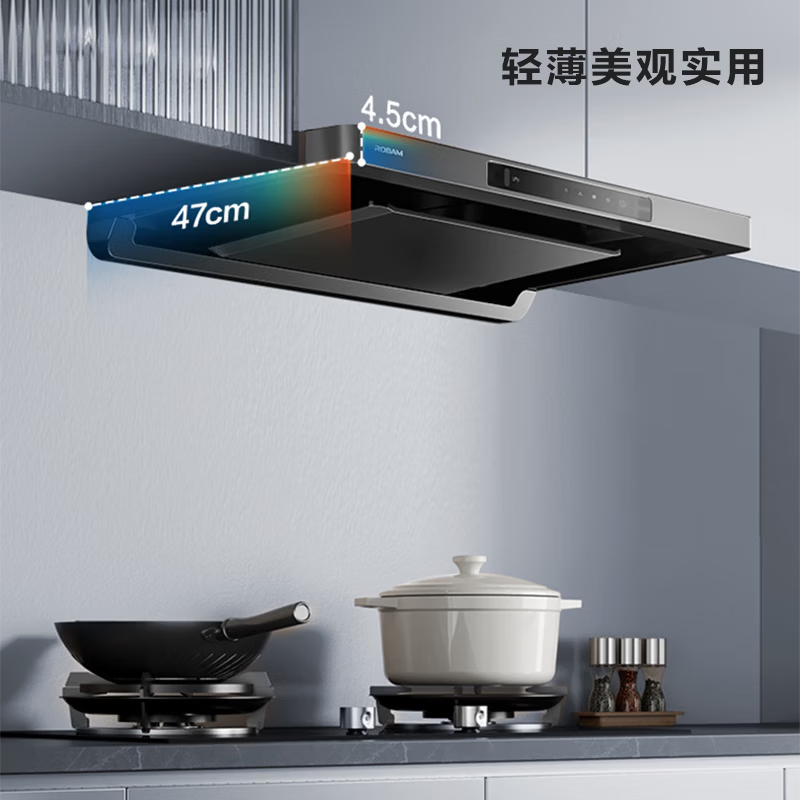 老板(Robam)F50油烟机 欧式25大风量变频家用顶吸抽油烟机 1050Pa挥手智控 烟灶套装F50+2B0A2高清大图