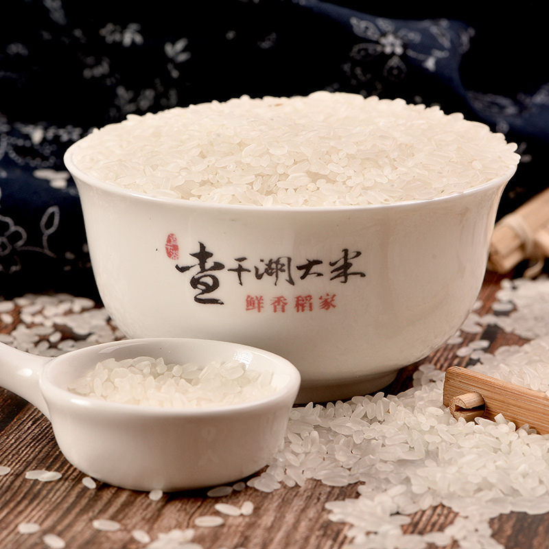 查干湖大米 福满天下 2.5kg*2桶