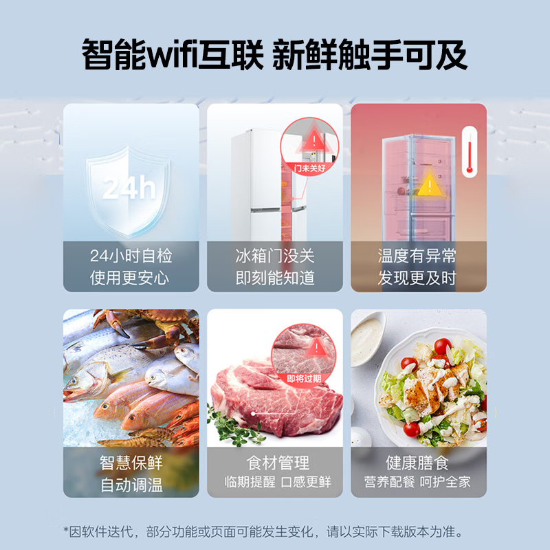 美的(Midea)冰箱对开门大容量双开门一级能效变频家用智能电冰箱节能无霜净味 BCD-607WKPZM(E)布朗棕高清大图