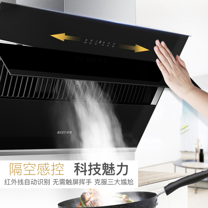 华帝百得(BEST)烟灶套装烟灶套餐侧吸式触控抽油烟机燃气灶液化气天然气E301C+DZ42B