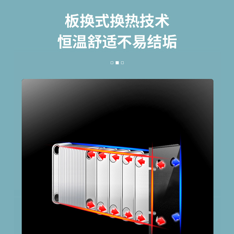 长虹(CHANGHONG)燃气壁挂炉L1PB28-BQ01家用供暖淋浴双温双控APP智控多段式燃烧锅炉暖气片地暖恒温