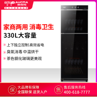 澳柯玛 (AUCMA) 消毒柜 ZTP380H-DS 330升家用立式小型迷你厨房商用高温杀菌碗筷餐具茶杯婴儿奶瓶消毒碗