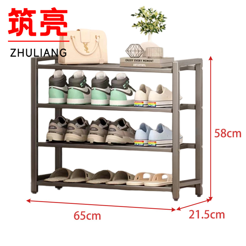 筑亮 鞋架 四层65*21.5*58cm 个高清大图