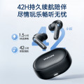 飞利浦(PHILIPS)TAT2120 主动降噪真无线蓝牙耳机