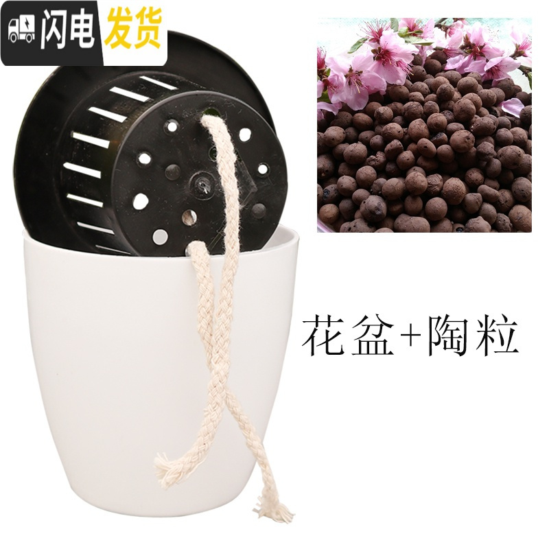 三维工匠懒人花盆自动吸水花盆绿萝用懒人盆清仓特大水培自吸盆塑料吸水盆 盆+2升陶粒 m7【大号3个装】