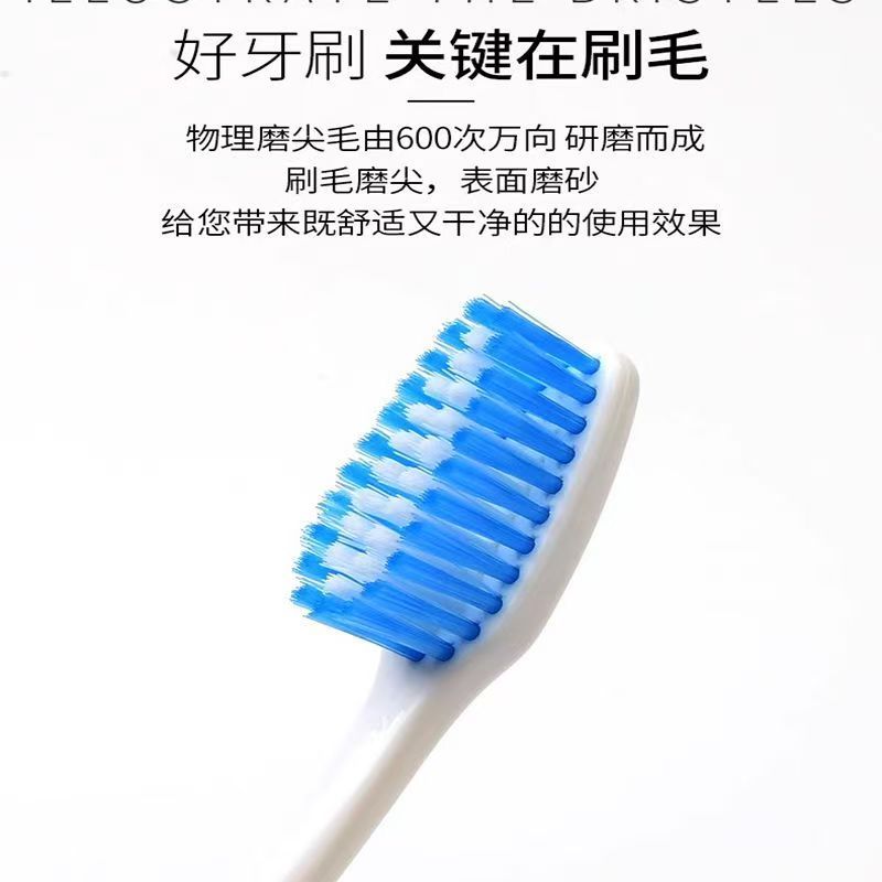 三笑可洁可净系列深洁齿龈牙刷[5支装]高清大图