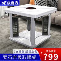 焱魔方 多功能取暖器家用取暖桌电暖桌 烤火桌子电烤火炉电炉子节能省电速热电暖炉取暖炉电暖器电烤桌电炉桌子电烤火炉65cm