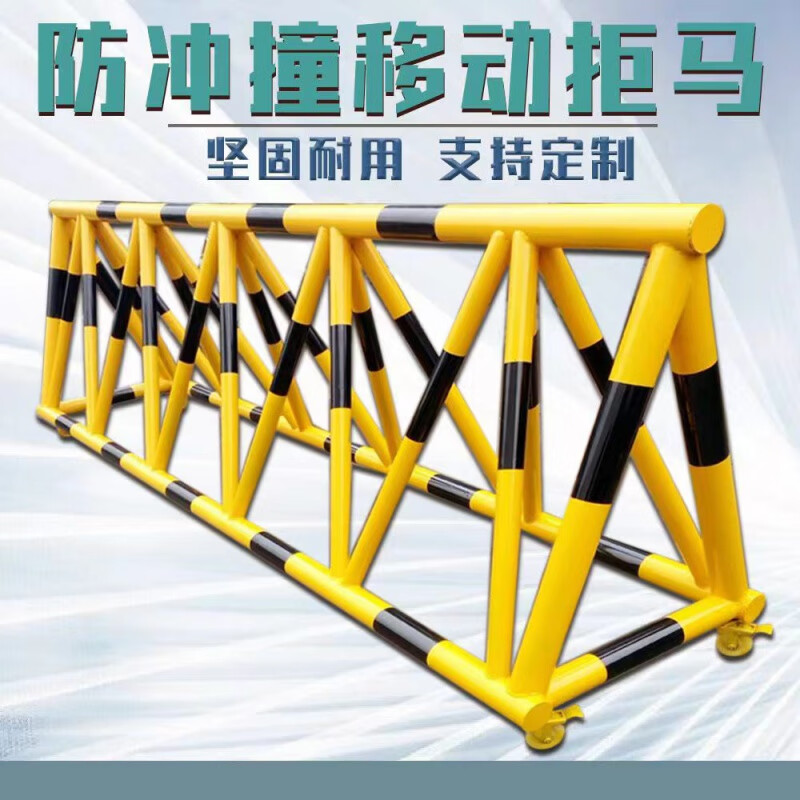 鑫睿辉 拒马护栏 114-60管黄黑 米高清大图