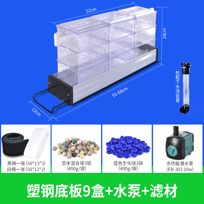 滴流盒鱼缸顶部过滤器上置过滤器鱼缸过滤器水族箱滤鱼缸过滤盒高清大图