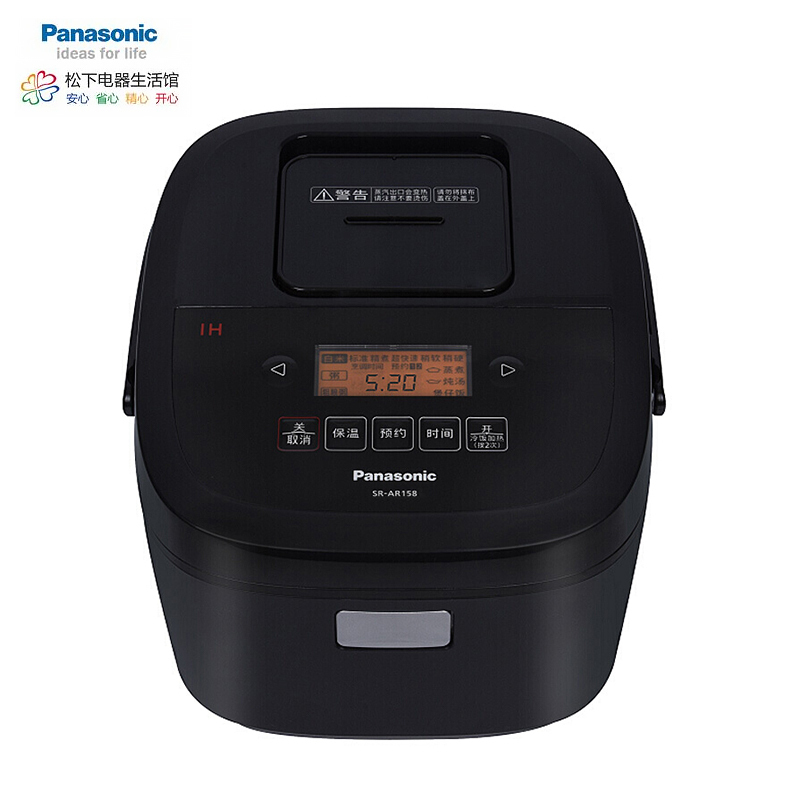 松下 (Panasonic) 电饭煲 SR-AR158 IH电磁加热 大火力多功能定时预约电饭锅12种菜单