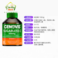效期至27年4月 Cenovis圣诺 维生素c 咀嚼片 300片 1瓶 天然vc维C无糖 成人老年人女性增强免疫 澳洲