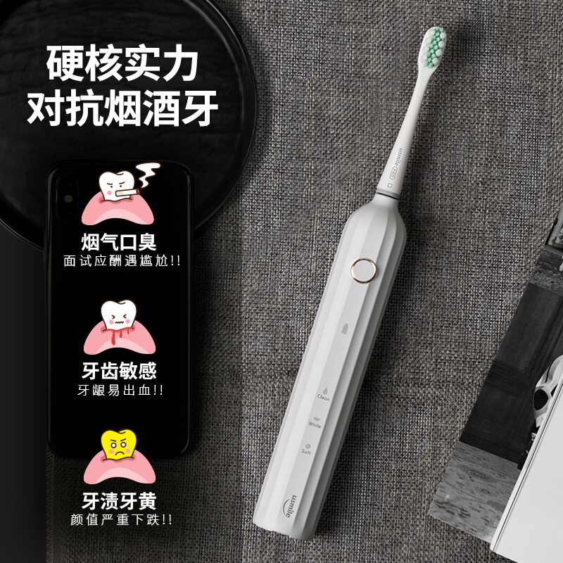 usmile 电动牙刷 成人声波震动情侣电动牙刷 Y1绅灰