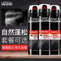 欧莱雅男士强塑持久定型喷雾200ml