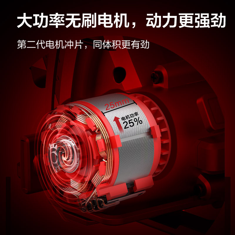 切割机 得力 DE-YJ20-1D5 20V 150mm锂电圆锯(5Ah)