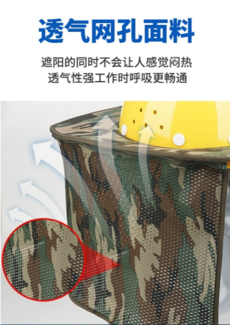 铁洋 防晒遮阳帽帘 TY-MZ018 顶高清大图