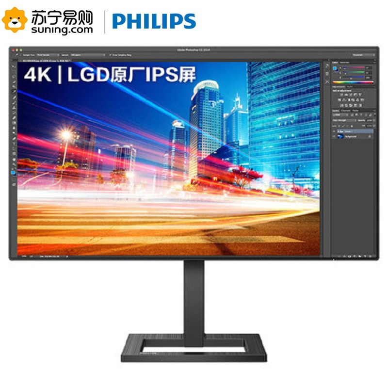 飞利浦(Philips) 278E2FE/93 27英寸 4K高清 LGD-IPS 四边微边框 可升降 电脑显示器