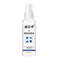 【四瓶装闪电发货】酒精75%度免洗雾化消毒水100ML免洗防流感酒精消毒液 免洗手消毒家用室内衣物杀菌 便携式消毒水