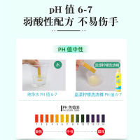蓝漂洗洁精快速去油污清新祛味餐具锅具碗具家用清洁洗涤剂柠檬味500ml 1瓶