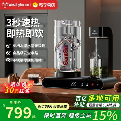 西屋饮水机WFH-T327灰色