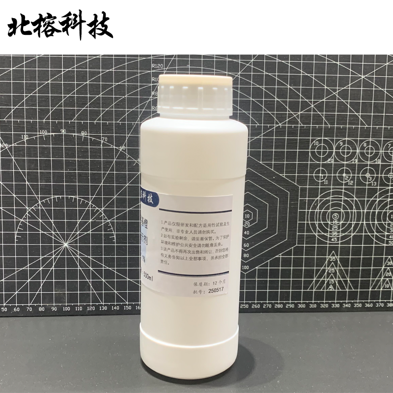 北榕科技 甲基橙指示剂 500ml 瓶