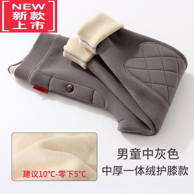 可莉允男童保暖裤秋冬儿童加绒秋裤中大童加厚护膝棉裤男孩内穿校服裤子