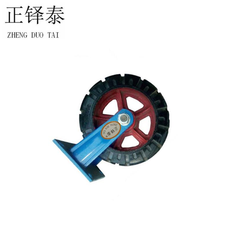正铎泰 橡胶静音 铁芯重型轮 定向轮10寸250mm /个高清大图