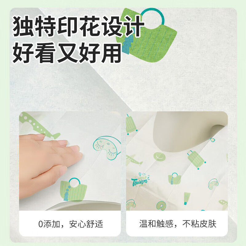 四万公里一次性马桶垫套加大厚坐垫纸产妇坐便套独立包装旅行出游酒店用品高清大图