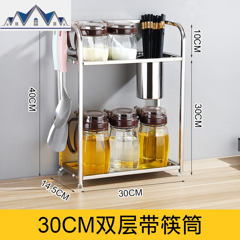 厨房收纳架调料品厨具用品置物架不锈钢双层落地壁挂油盐酱醋2层_5_857 30CM双层有筷筒