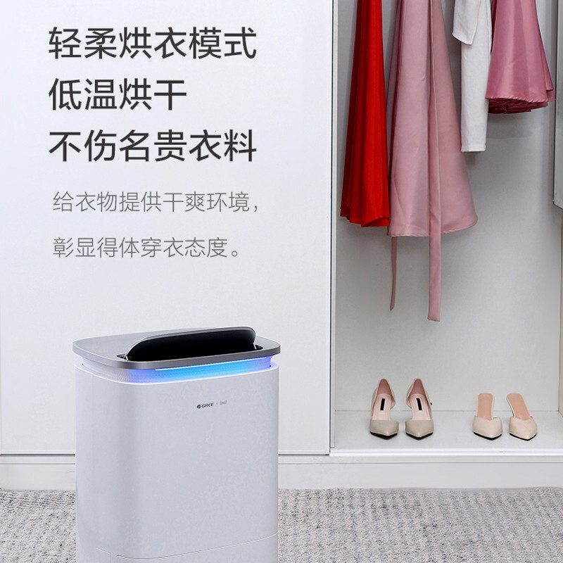 格力(GREE)除湿机KJ200G-B01境立方家用卧室空气净化干衣加湿抽湿四合一多功能空气管家APP智能控制语音高清大图