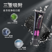Gardobel竹炭牙膏活性木炭亮白牙膏去烟渍牙渍口腔异味亮齿牙釉质清新口气2支装