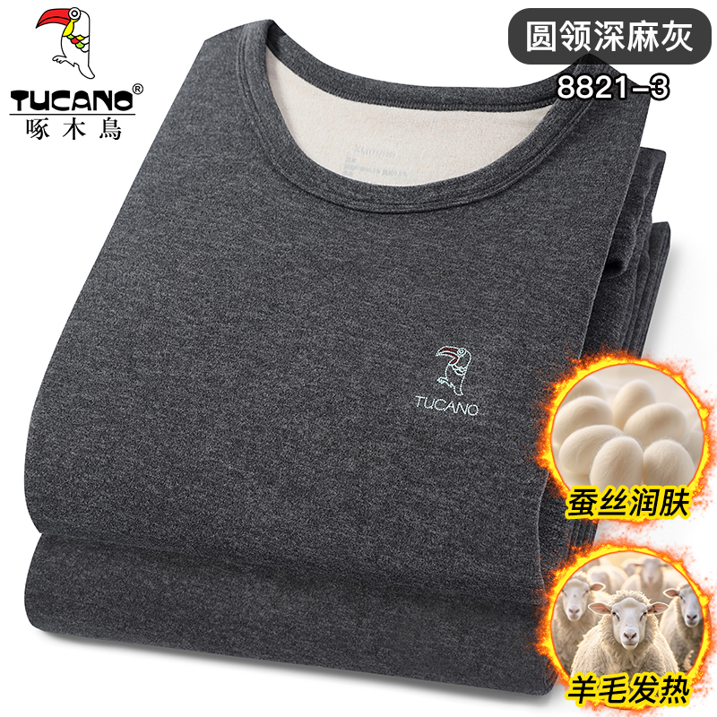 啄木鸟羊毛蚕丝发热男士保暖内衣加德绒秋裤薄款秋衣裤套装男冬季高清大图