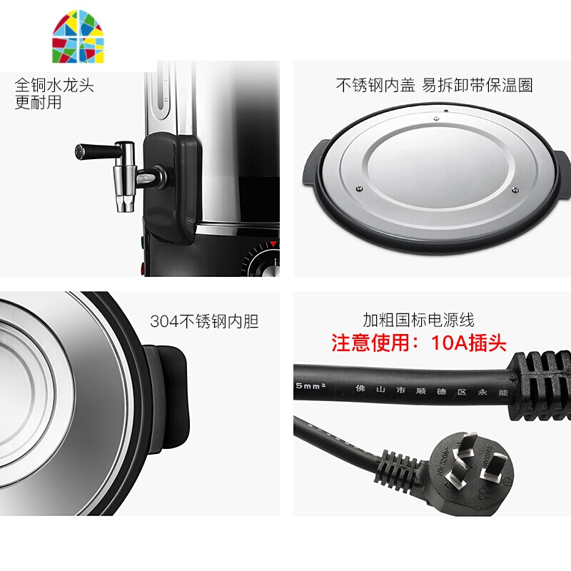 电热开水桶商用大容量全自动开水器奶茶桶家用双层烧水器水壶 FENGHOU 15升双层加厚保温(304内胆)烧水壶高清大图
