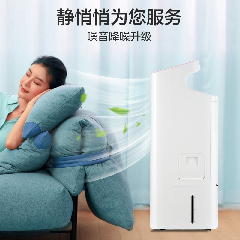 格力 (GREE) 空调扇10升家用冷风扇办公客厅卧室节能冷风机移动单冷加湿冷气扇15H定时预约 KS-10X65D
