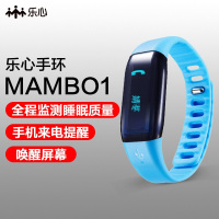 乐心MAMBO-1 智能运动手环 蓝色 来电提醒 来电显示 睡眠监测 计步 防水 专业运动手环 微信互联 运动腕带版