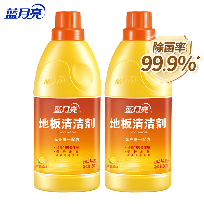 蓝月亮地板清洁剂 600g*2瓶 柠檬香 瓷砖木地板扫地机器人洗地机 除菌去污【清】