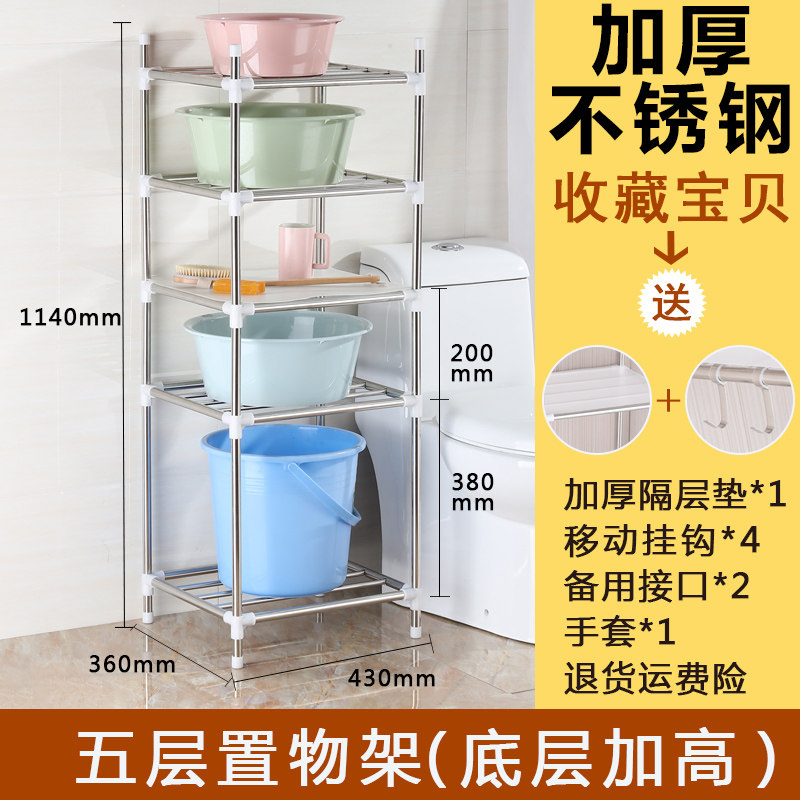 脸盆架不锈钢多功能收纳毛巾架落地式卫生间置物农村浴室洗脸架子 三维工匠 5层(底层加高)储物架高清大图
