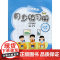 小学英语新标准同步练习册25春新版 三年级起点五年级下册 匹配外研版三起五下英语 登录书后网址可下载听力资源