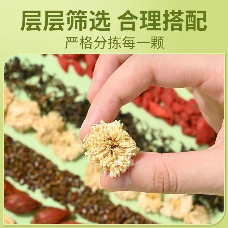 信盛堂菊花决明子蒲公英茶160g(4g*40包)肝火旺盛熬夜去火茶