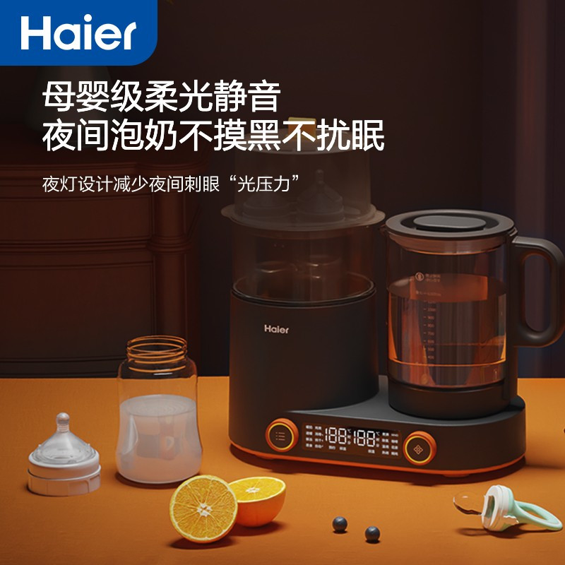 海尔恒温壶奶瓶消毒器带烘干暖奶器三合一多功能温奶器暖奶器热奶器 HBM-M101[带炖盅]